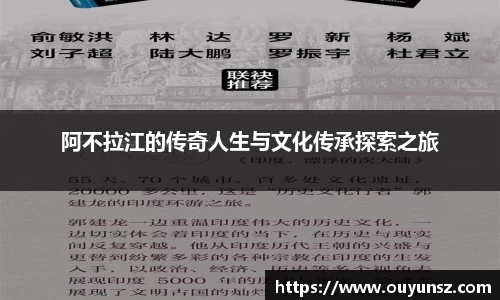 熊猫体育平台官网