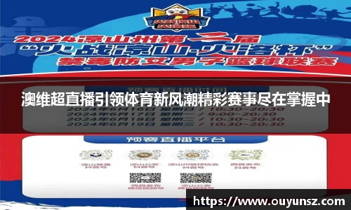 熊猫体育平台官网