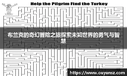 熊猫体育平台官网