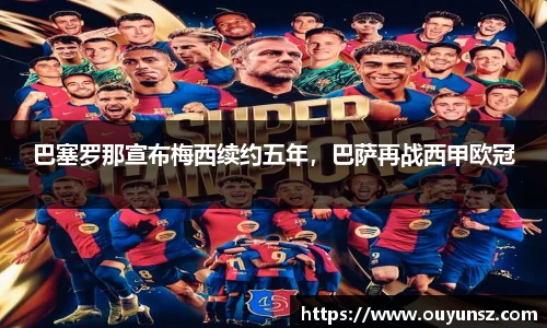 熊猫体育平台官网