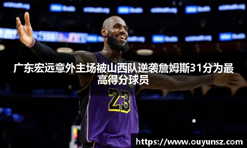 熊猫体育平台官网