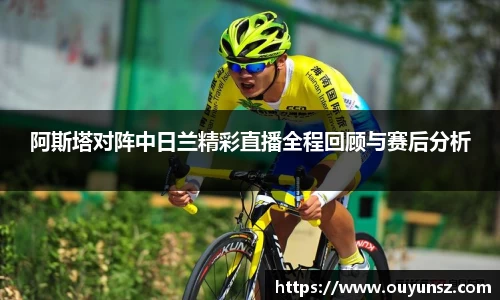 熊猫体育平台官网