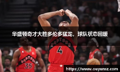 熊猫体育平台官网